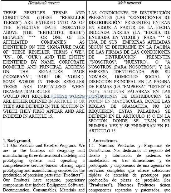 RESELLER TERMS AND CONDITIONS.jpg