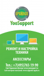 Двусторонняя визитка Сервисного центра