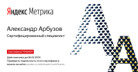 Создание компании для фирмы Натяжных потолков