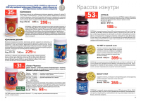 Работа 1846943