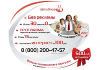 Работа 1847011