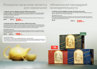 Работа 1846947