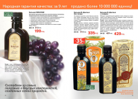 Работа 1846941