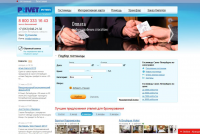 http://privetpiter.ru