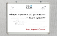 цитаты