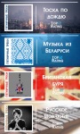обложки