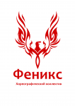 Логотип хореографической группы