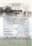 Работа 2388309