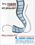Работа 2388298