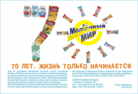 Работа 2388312