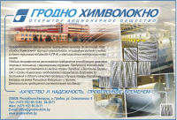 Работа 2388320
