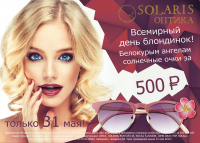 Работа 3043599