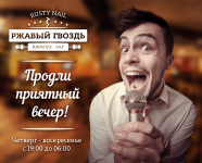 Работа 3043636