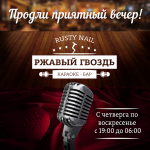 Работа 3043639