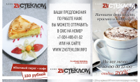 Работа 3043628