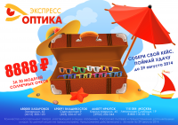 Работа 3043625