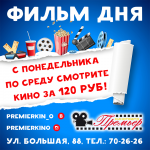 Работа 3043624