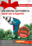 Работа 3043609