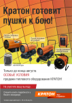 Работа 3043620