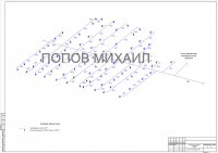 АУПТ