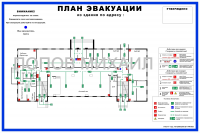 ПЛАН ЭВАКУАЦИИ