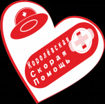 Скорая помощь