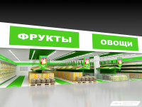Metro