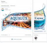 Сауна