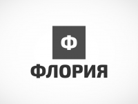 Флория