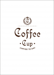 CoffeeCup_лого
