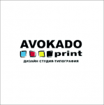 AVOKADOprint Дизайн студия-типография