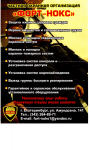Плакат