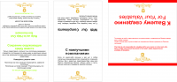 Памятки
