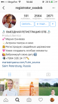 Свадебный регистратор, актриса, ведущая.