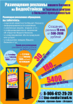 Работа 2635436