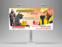 Работа 2626703