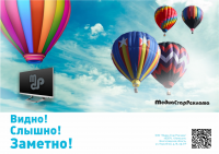 Работа 2635440