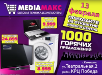 Работа 2551275