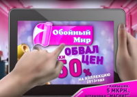 Работа 2551272