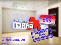 Работа 2551269