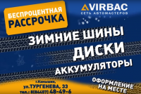 Работа 2551267