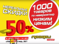 Работа 2551266
