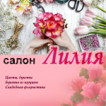 Реклама для инстаграмма