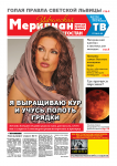 Работа 3061058