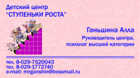 Визитка