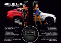 Auto De Luxe