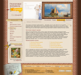 стройкомфорт