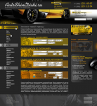 авто шины диски