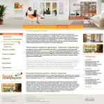 Окна люксор