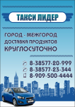Работа 1926534